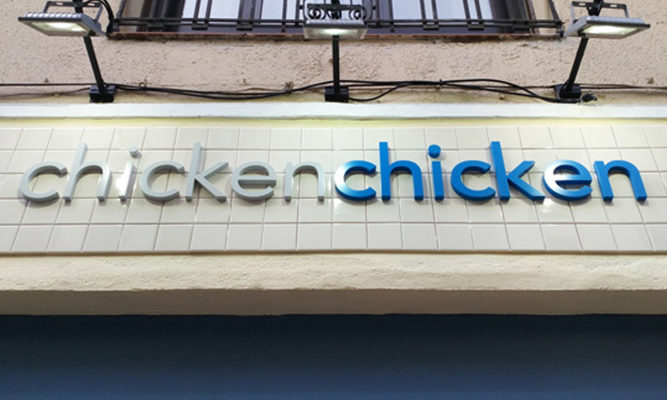 chickenchicken1